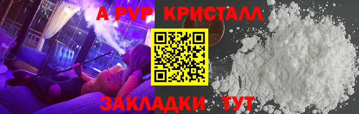 Альфа ПВП СК Барнаул