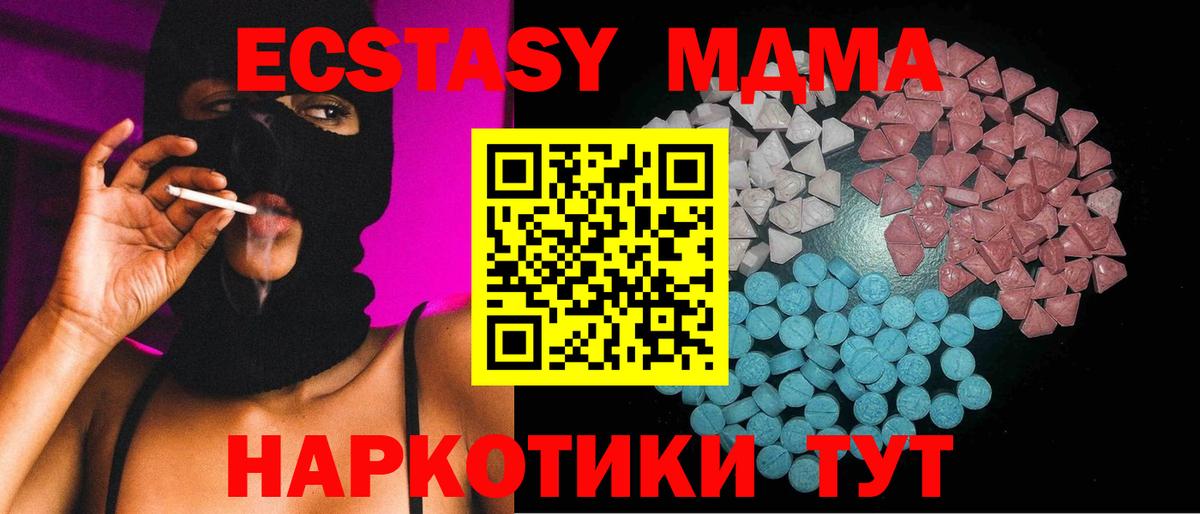ЭКСТАЗИ TESLA Барнаул