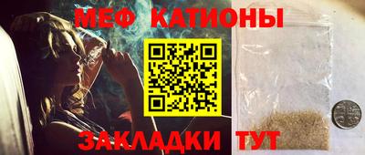 альфа пвп VHQ Шебекино