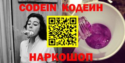 мдма Янаул