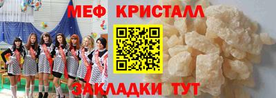 индика Шелехов