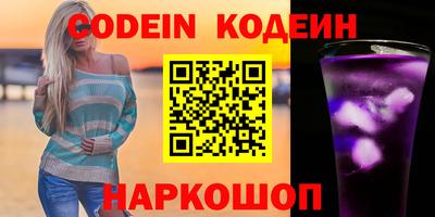 альфа пвп Шахты