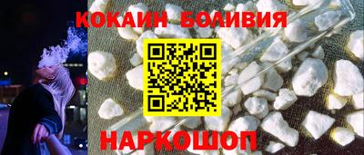 индика Шелехов