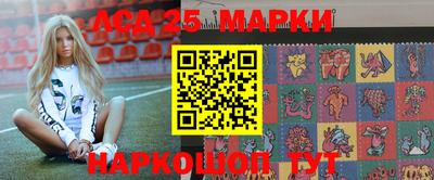 альфа пвп Шахты