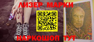 индика Шелехов