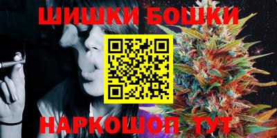 альфа пвп Шахты