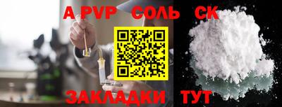 твердый Ярославль