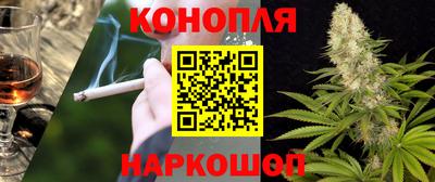 дистиллят марихуана Ярцево