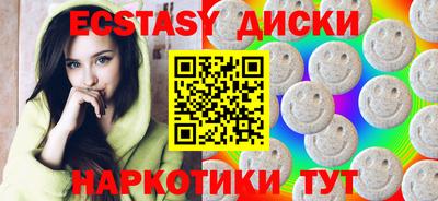 альфа пвп Шахты