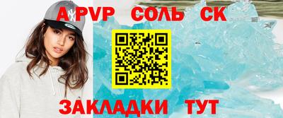 дистиллят марихуана Ярцево