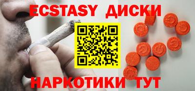 альфа пвп Шахты