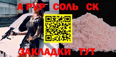 дистиллят марихуана Ярцево