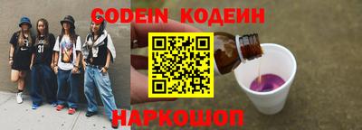 альфа пвп Шахты
