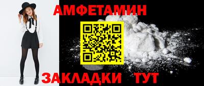 альфа пвп VHQ Шебекино