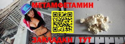 альфа пвп VHQ Шебекино