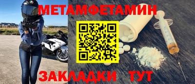 альфа пвп Шахты