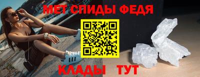 альфа пвп VHQ Шебекино