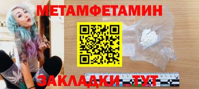 индика Шелехов