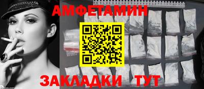 альфа пвп Шахты