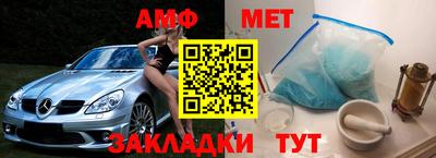 альфа пвп Шахты