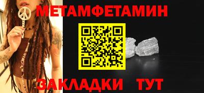 альфа пвп Шахты