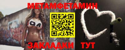 альфа пвп VHQ Шебекино