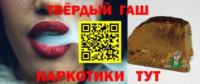 альфа пвп VHQ Шебекино