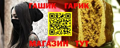 мдма Янаул