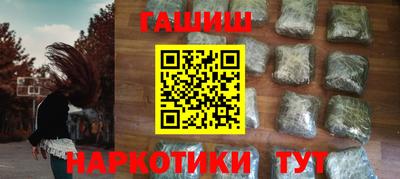 альфа пвп VHQ Шебекино
