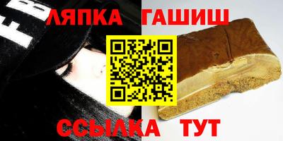 альфа пвп VHQ Шебекино