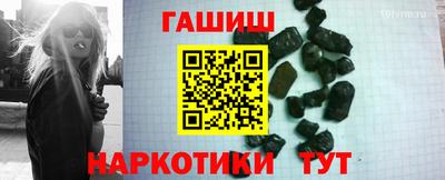 альфа пвп Шахты