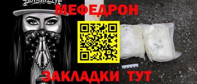 индика Шелехов