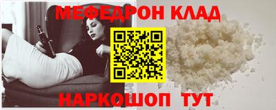 альфа пвп VHQ Шебекино