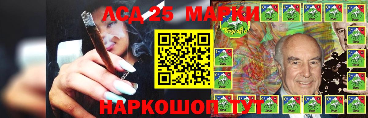 ЛСД экстази кислота Барнаул