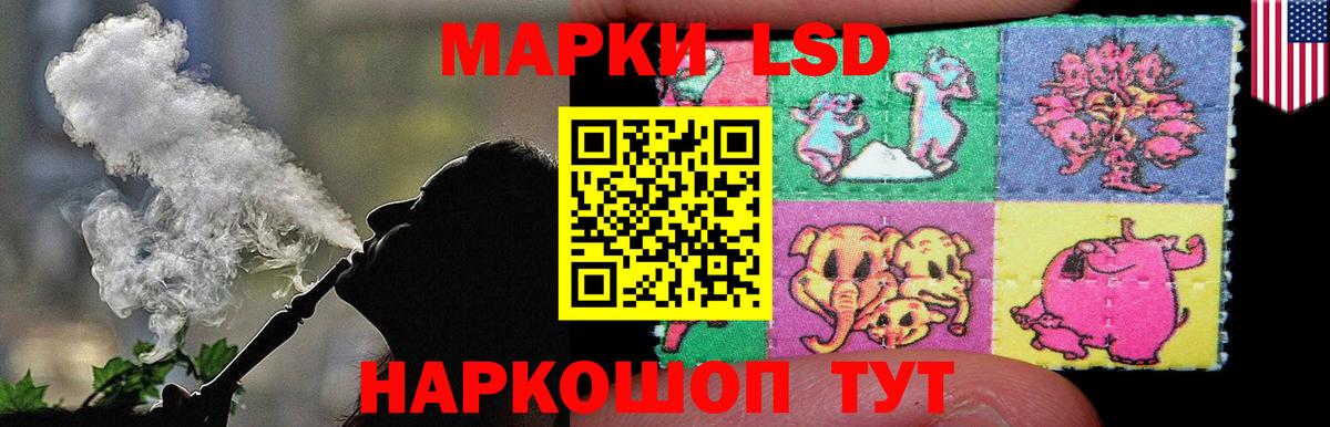 ЛСД экстази ecstasy  Вход с VPN  LSD-25 экстази кислота  Барнаул 