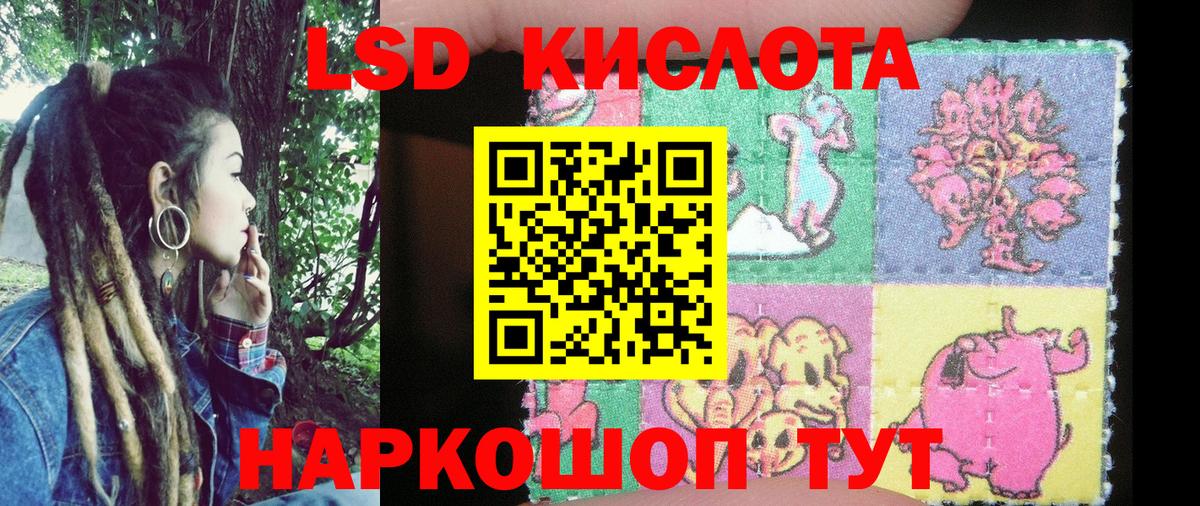 Марки 25I-NBOMe 1500мкг Барнаул