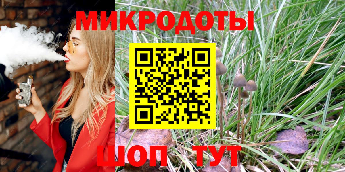 Галлюциногенные грибы Cubensis  Вход с VPN  Барнаул 