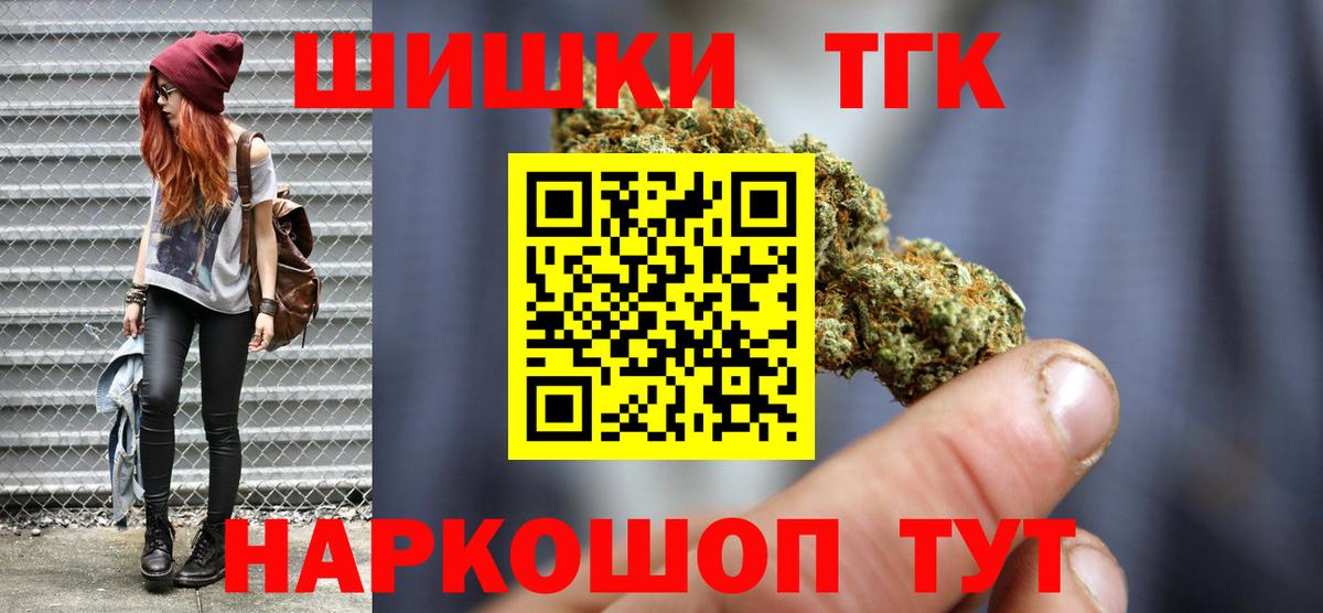 Конопля конопля  Вход с VPN  Конопля индика  Барнаул  Шишки марихуана MAZAR 